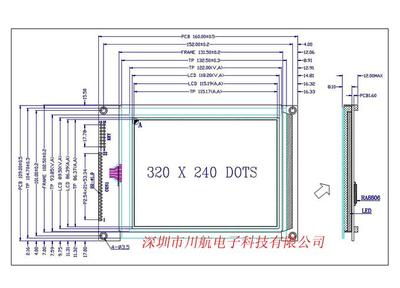 【液晶顯示屏、液晶模塊、液晶屏】?jī)r(jià)格,廠家,圖片,LCD系列產(chǎn)品,深圳市粵港輝電工器材-