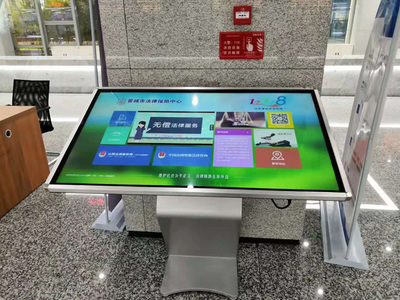 晉城市法律援助中心觸摸屏系統(tǒng)已制作完成,正式上線運(yùn)行