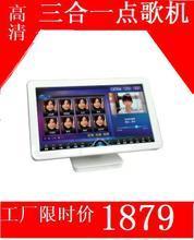 一體點唱機選購指南 最新觸摸屏產品參考