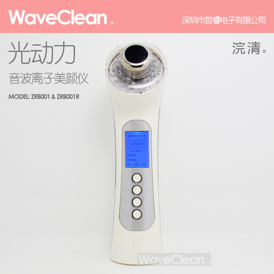 WaveClean浣清清光動力美膚儀 科技與美學(xué)的完美邂逅